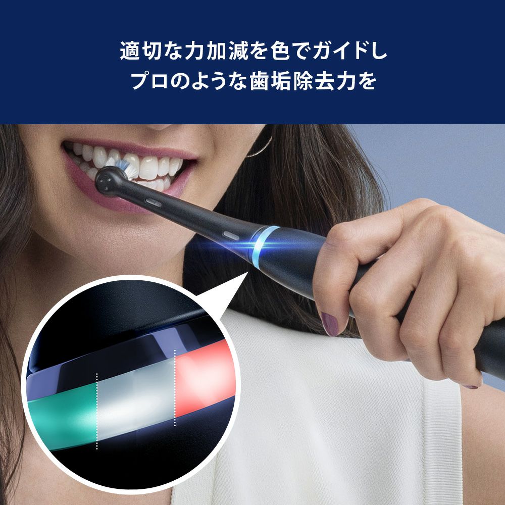 Oral-B オーラルB iO9 ブラックオニキス iOM92B22ACBK-W 丸形回転電動