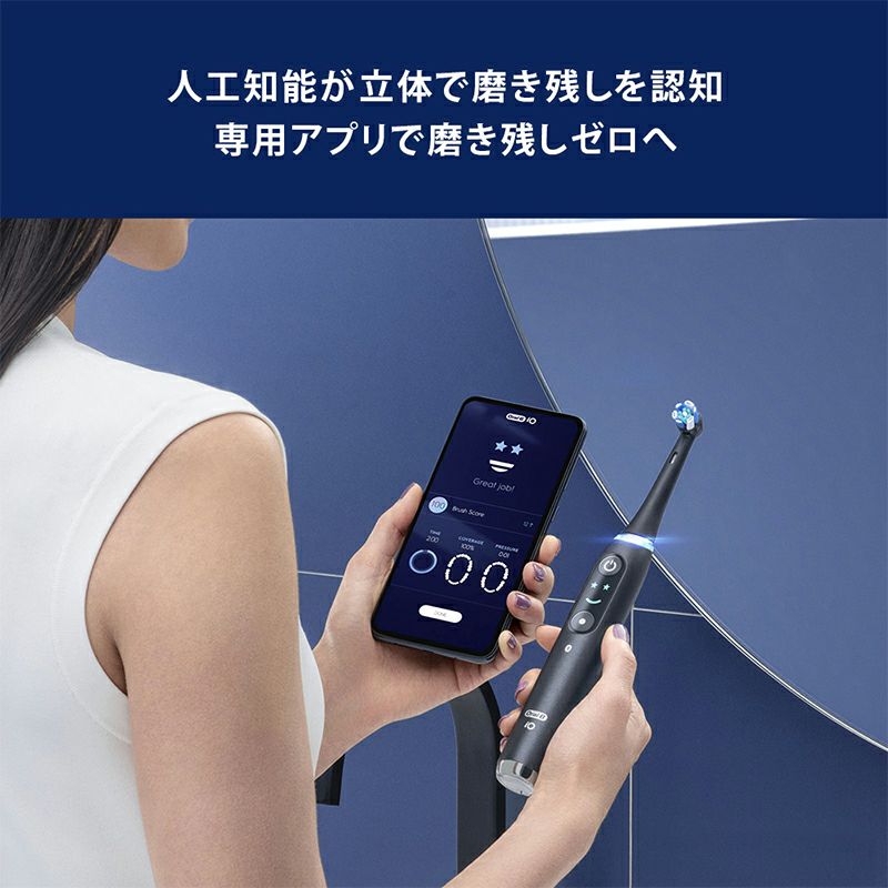 Oral−B IOM92B22ACBK-W BLACK Amazon.co.jp: BRAUN iOM92B22ACBK-W ブラックオニキス オーラル
